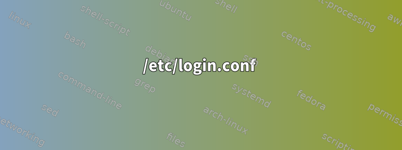 /etc/login.conf