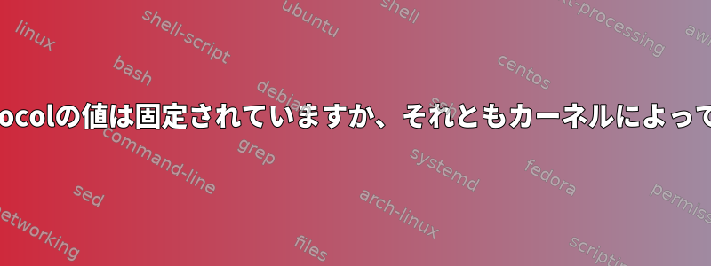 bInterfaceProtocolの値は固定されていますか、それともカーネルによって決まりますか？