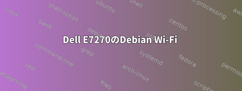 Dell E7270のDebian Wi-Fi