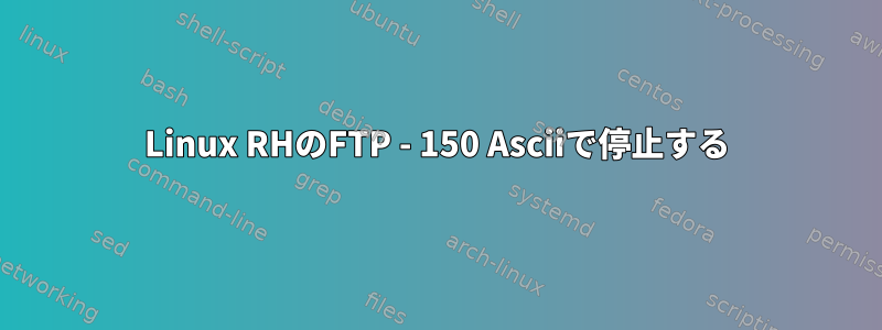 Linux RHのFTP - 150 Asciiで停止する