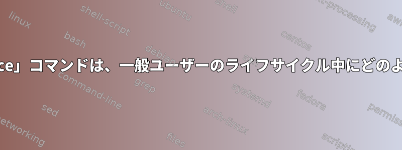 「init」および「service」コマンドは、一般ユーザーのライフサイクル中にどのように拡張できますか？