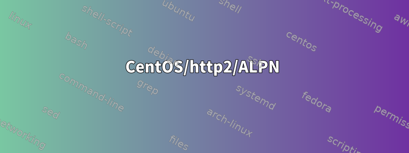 CentOS/http2/ALPN