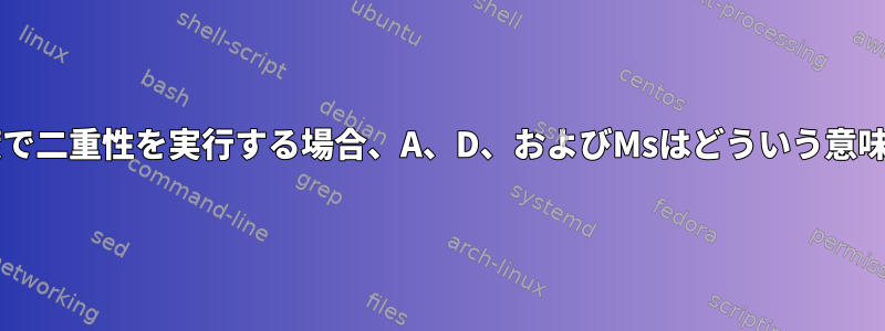 高詳細度で二重性を実行する場合、A、D、およびMsはどういう意味ですか?