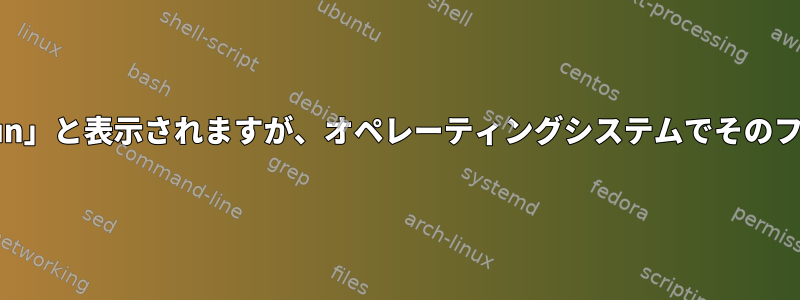 libreofficeフォントメニューに「SimSun」と表示されますが、オペレーティングシステムでそのフォントが利用できないのはなぜですか？