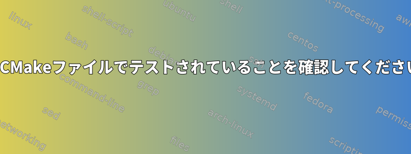 これを設定または正しく設定してCMakeファイルでテストされていることを確認してください：PYTHON_LIBRARY（詳細）