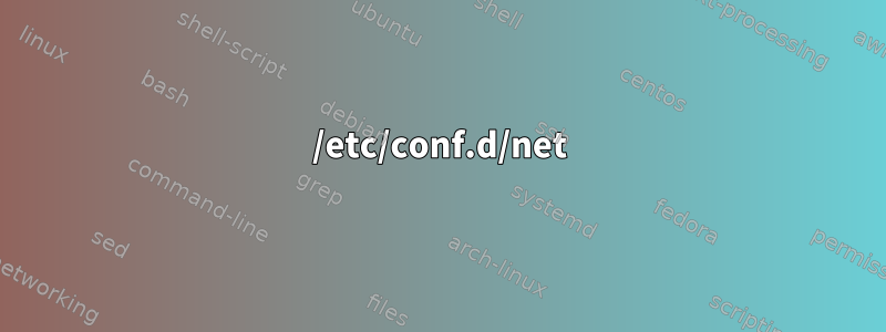 /etc/conf.d/net