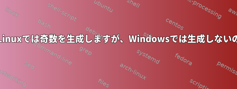 diskspdとfioがLinuxでは奇数を生成しますが、Windowsでは生成しないのはなぜですか？