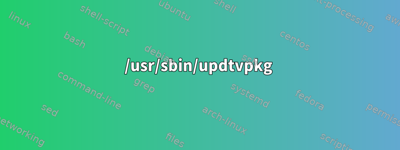 /usr/sbin/updtvpkg