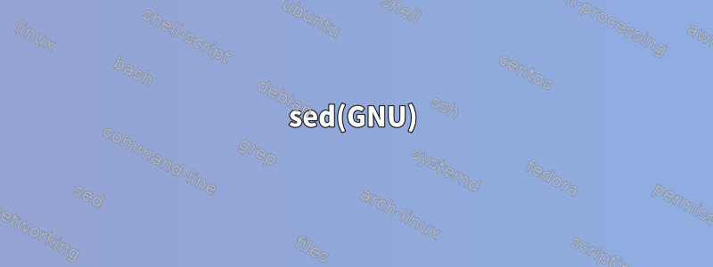 sed(GNU)