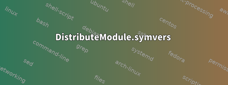 DistributeModule.symvers