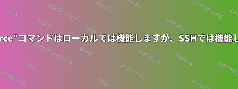 "getenforce"コマンドはローカルでは機能しますが、SSHでは機能しません。