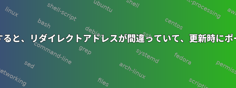 nginxにgatsbyをデプロイすると、リダイレクトアドレスが間違っていて、更新時にポート番号が表示されますか？