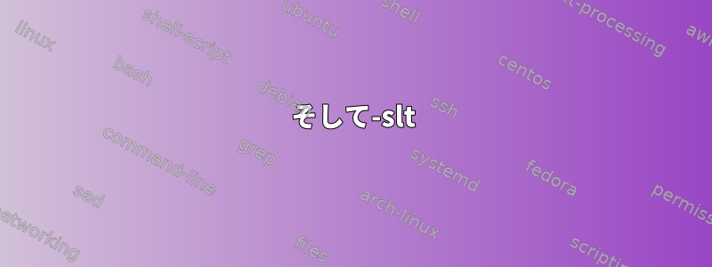 そして-slt