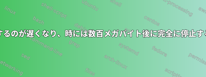 SDカードにコピーするのが遅くなり、時には数百メガバイト後に完全に停止することがあります。