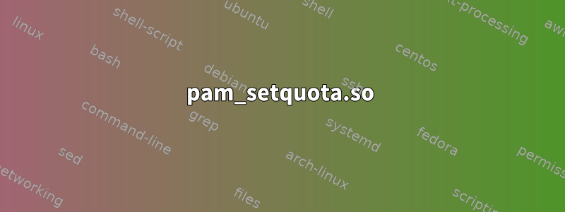 pam_setquota.so