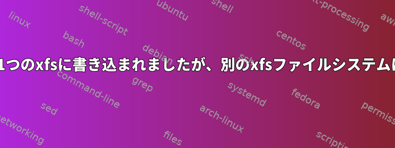 生成/crtimeタイムスタンプは1つのxfsに書き込まれましたが、別のxfsファイルシステムには書き込まれませんでした。