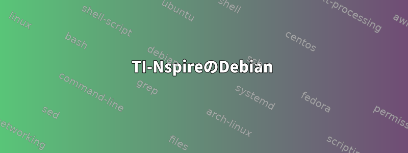 TI-NspireのDebian