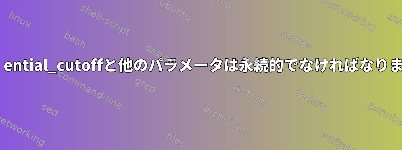 bcache：ential_cutoffと他のパラメータは永続的でなければなりませんか？