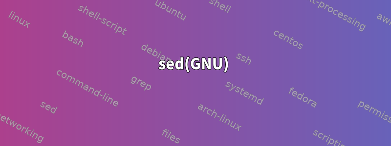 sed(GNU)