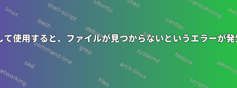 HTTPDリダイレクトルールをプロキシとして使用すると、ファイルが見つからないというエラーが発生します。外部URLにプロキシするには？