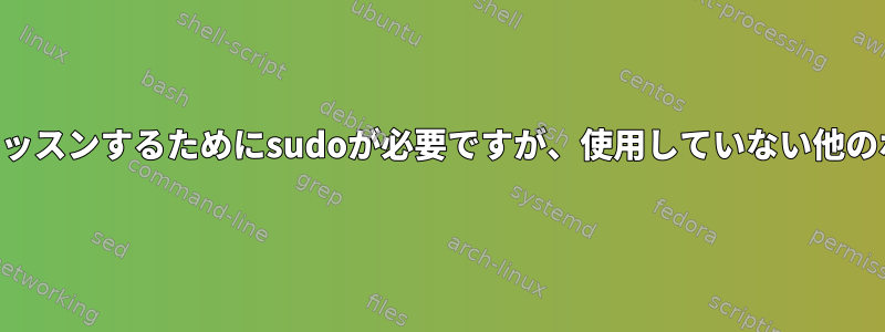 Ubuntuでは、ポート80をリッスンするためにsudoが必要ですが、使用していない他のポートはリッスンしません。