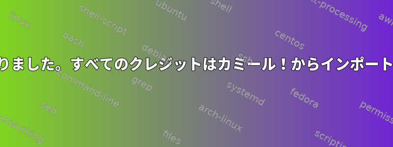 解決策が見つかりました。すべてのクレジットはカミール！からインポートこのスレッド。