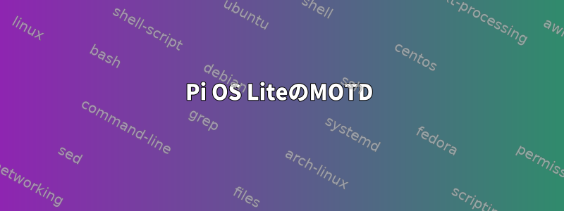 Pi OS LiteのMOTD