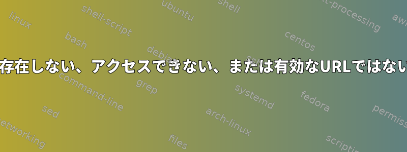 docker-composeは、ビルドパスが存在しない、アクセスできない、または有効なURLではないというエラーを返します。更新済み