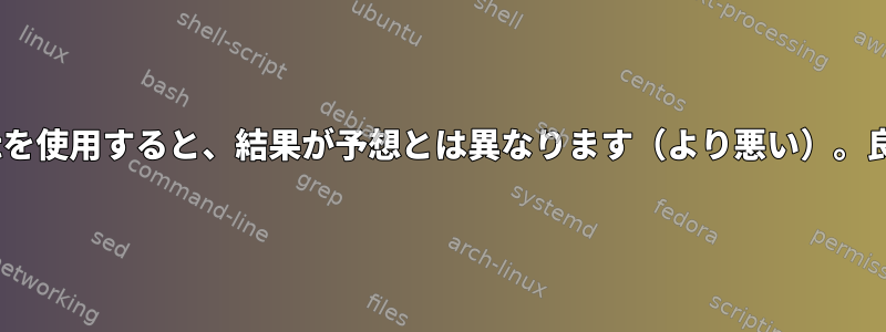 文字認識にtesseractを使用すると、結果が予想とは異なります（より悪い）。良い方法は何ですか？