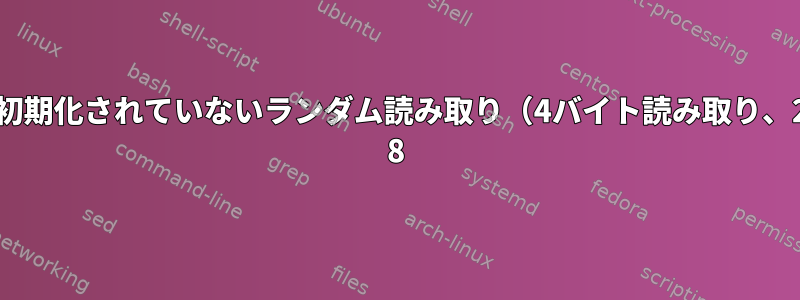 起動がランダムに中断されました：lvm：初期化されていないランダム読み取り（4バイト読み取り、2ビットエントロピーが利用可能）Debian 8