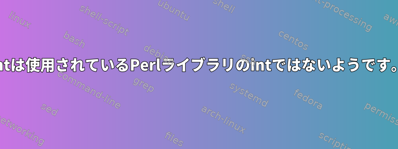 intは使用されているPerlライブラリのintではないようです。