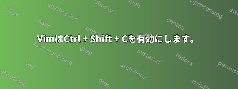 VimはCtrl + Shift + Cを有効にします。