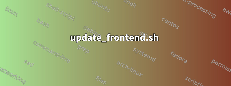 update_frontend.sh