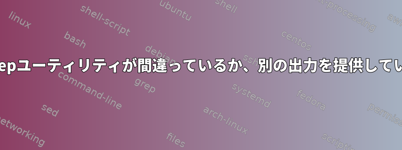 md5deepユーティリティが間違っているか、別の出力を提供しています！