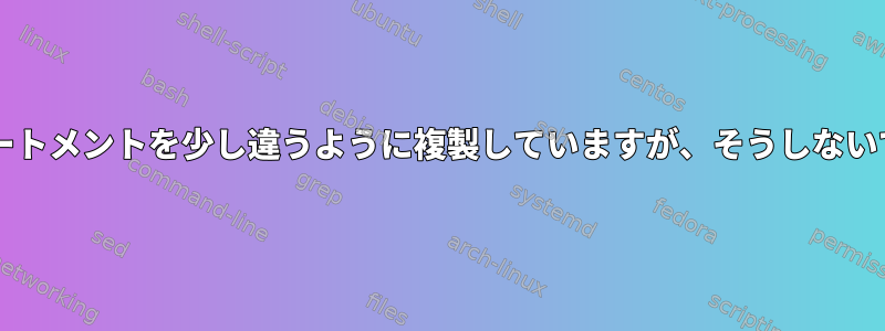 if-thenステートメントを少し違うように複製していますが、そうしないでください。