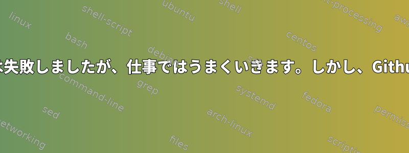 私のホームルータの背後にあるgitlab.comへのSSH接続は失敗しましたが、仕事ではうまくいきます。しかし、GithubとBitbucketはSSHを介して自宅で問題はありません。