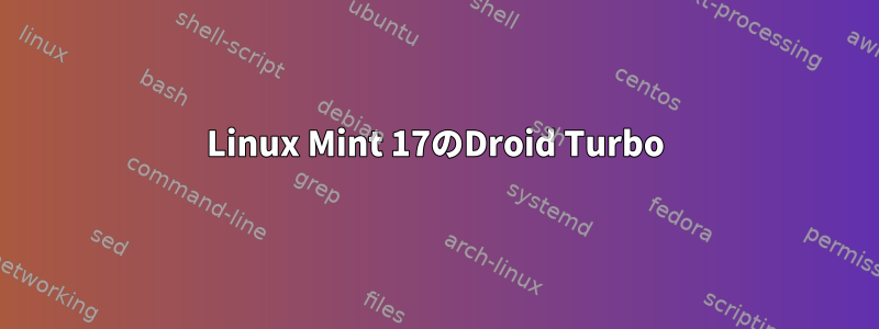 Linux Mint 17のDroid Turbo