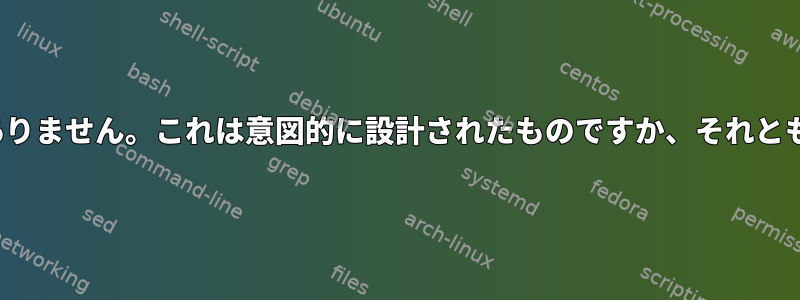 私の/dev/vcs7がありません。これは意図的に設計されたものですか、それとも作成できますか？