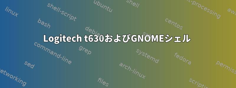 Logitech t630およびGNOMEシェル