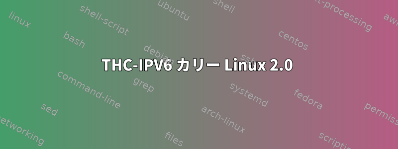 THC-IPV6 カリー Linux 2.0