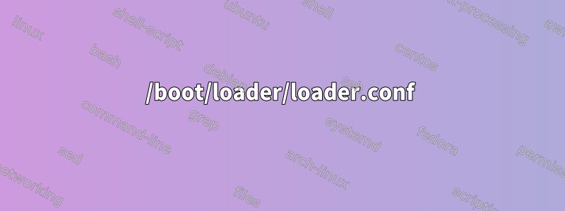 /boot/loader/loader.conf