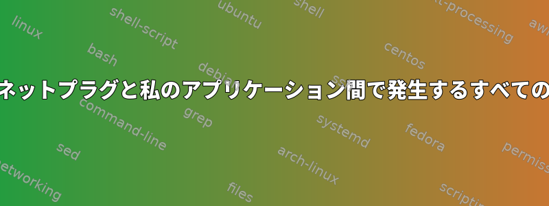 /proc/net/udpは、イーサネットプラグと私のアプリケーション間で発生するすべてのドロップを計算しますか？