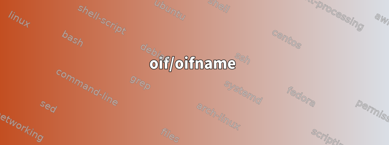 oif/oifname