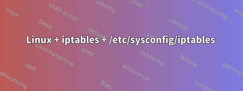 Linux + iptables + /etc/sysconfig/iptables