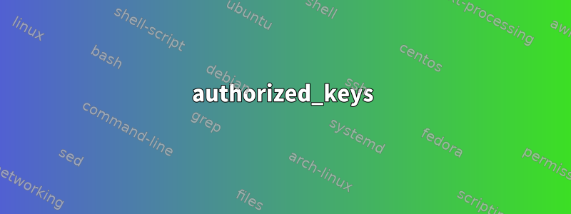 authorized_keys