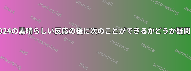 編集：@john1024の素晴らしい反応の後に次のことができるかどうか疑問に思いました。