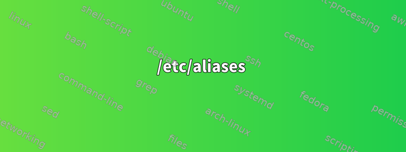 /etc/aliases