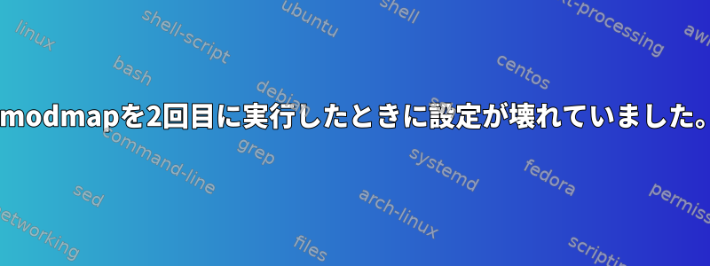 xmodmapを2回目に実行したときに設定が壊れていました。